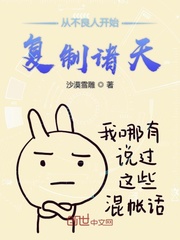 从画江湖之不良人