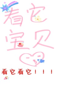 月见草苗图片