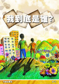 到底是谁伤了谁简谱