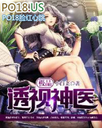 极品透明琥珀